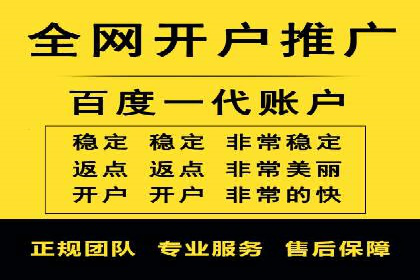 案例对比：网络推广开户效果对比解析