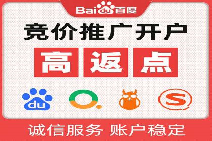某行业巨头如何通过百度推广开户提升品牌影响力